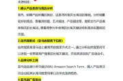 品牌竞争格局如何分析_长尾关键词挖掘方法