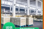 山东天璨环保怎么样_山东天璨环保做什么的