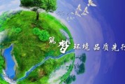 环保科技公司如何盈利_环保科技发展前景怎么样
