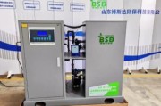 深圳天禹环保科技有限公司怎么样_废水处理设备哪家好