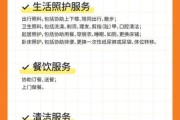 养老服务前景如何_居家养老值得投资吗