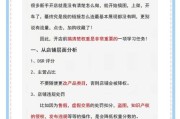 如何提升网站权重_网站权重多久能提升