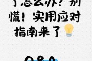 小额贷款逾期怎么办_如何降低贷款风险