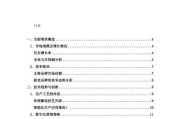 白酒行业现状与未来趋势_如何选高端白酒