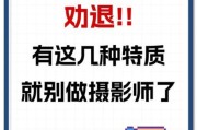 摄影行业未来十年发展趋势_摄影师如何转型