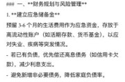 金融行业未来五年发展趋势_普通人如何抓住红利