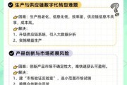 互联网企业如何转型_传统企业转型案例