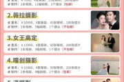 拍婚纱照选哪家工作室好_旅拍还是本地拍更划算