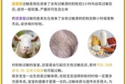 新生儿奶粉怎么选_奶粉过敏症状有哪些