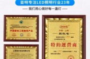 福建LED节能灯哪家好_如何挑选靠谱厂家