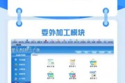 ERP系统未来发展趋势_ERP软件如何选型