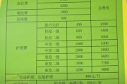 养老院收费标准_如何选择合适的养老院