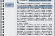 互联网教育策略研究报告_如何制定有效在线教育方案