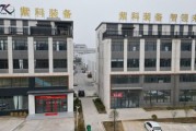盐城紫科机械有限公司怎么样_盐城紫科机械有哪些优势