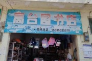 书城行业现状如何_开网上书城赚钱吗