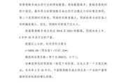 聚羧酸减水剂市场前景_未来五年需求增长点在哪