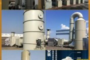 福建柏德环保有限公司怎么样_废气处理设备哪家好