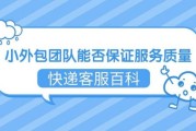 客服外包公司哪家好_客服外包价格怎么算