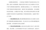 互联网新规如何落地_企业合规怎么做