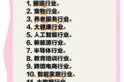 中国未来十年最赚钱的行业有哪些_普通人如何切入