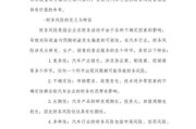 汽车行业财务分析报告怎么写_汽车行业财务分析报告模板