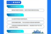 互联网政策支持环境有哪些_如何把握政策红利