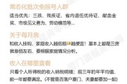 二五六互联网提供住宿吗_二五六互联网住宿怎么申请