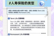 美国互联网保险公司哪家好_如何在线投保最划算