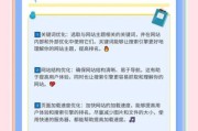 如何提高网站流量_网站SEO优化怎么做
