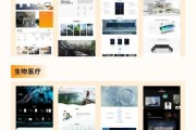 2016年移动流量占比多少_如何提升网站转化率
