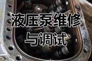 液压系统常见故障_液压泵噪音大怎么解决