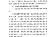 移动互联网政治报告怎么写_如何规范格式