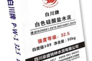 宜宾华福双三水泥怎么样_价格多少钱一吨