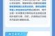 北京互联网案例_如何规避侵权风险