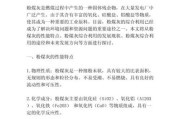 粉煤灰前景如何_粉煤灰综合利用前景