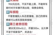 买保险哪家公司好_车险怎么买最划算