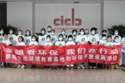 北京环境有限公司怎么样_北京环境有限公司是做什么的