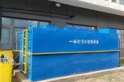 污水处理环保有限公司哪家好_如何选择靠谱服务商