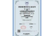 山东节能环保有限公司怎么样_节能服务费用怎么算