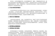 医药数据分析师做什么_医药数据分析就业前景