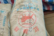 福建明狮水泥有限公司怎么样_福建明狮水泥价格多少钱一吨