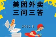 外卖行业前景怎么样_外卖平台还能赚钱吗