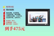 数码相框值得买吗_数码相框哪个品牌好