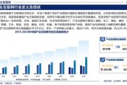 中国互联网行业现状_未来发展趋势