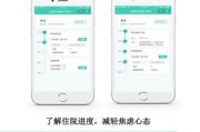 重庆医药股份互联网医院怎么挂号_重庆医药互联网医院线上问诊流程