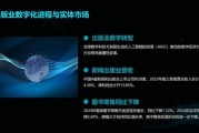 出版社未来发展趋势_如何转型数字化