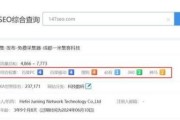 如何提高网站权重_新站多久能被搜索引擎收录