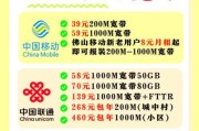 互联网接入服务哪家好_如何选择宽带运营商
