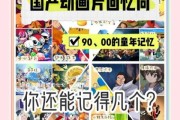 中国动画未来十年发展_国产动画如何赚钱