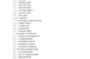 互联网教育行业前景如何_在线教育未来发展趋势